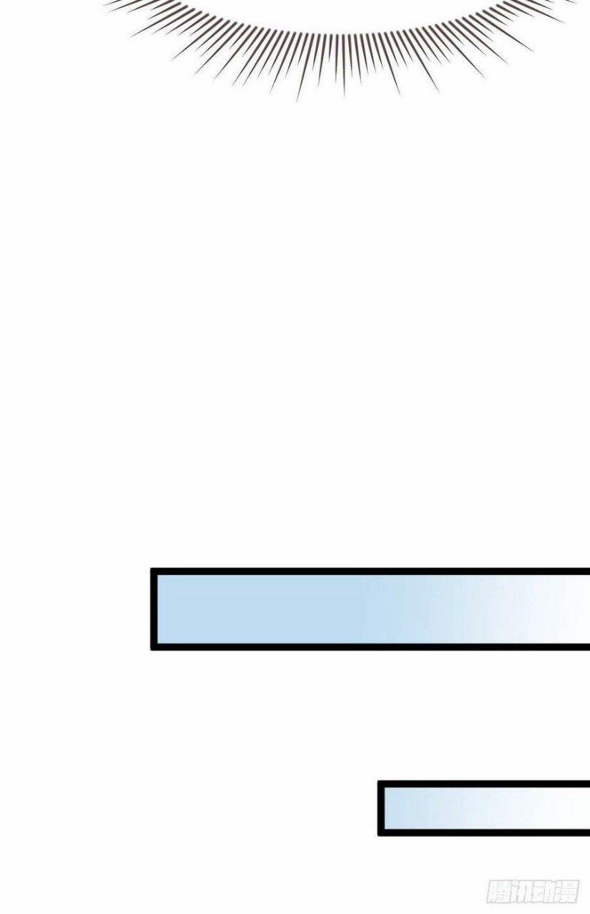 Điện Cạnh Nam Thần Yêu Thầm Tôi 86 trang 10