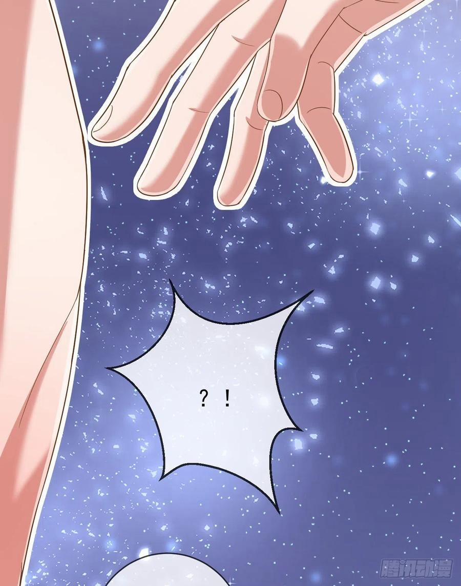 Điện Cạnh Nam Thần Yêu Thầm Tôi 86 trang 32