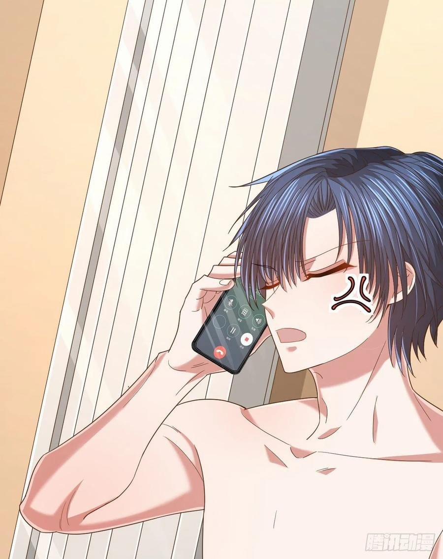 Điện Cạnh Nam Thần Yêu Thầm Tôi 87 trang 40