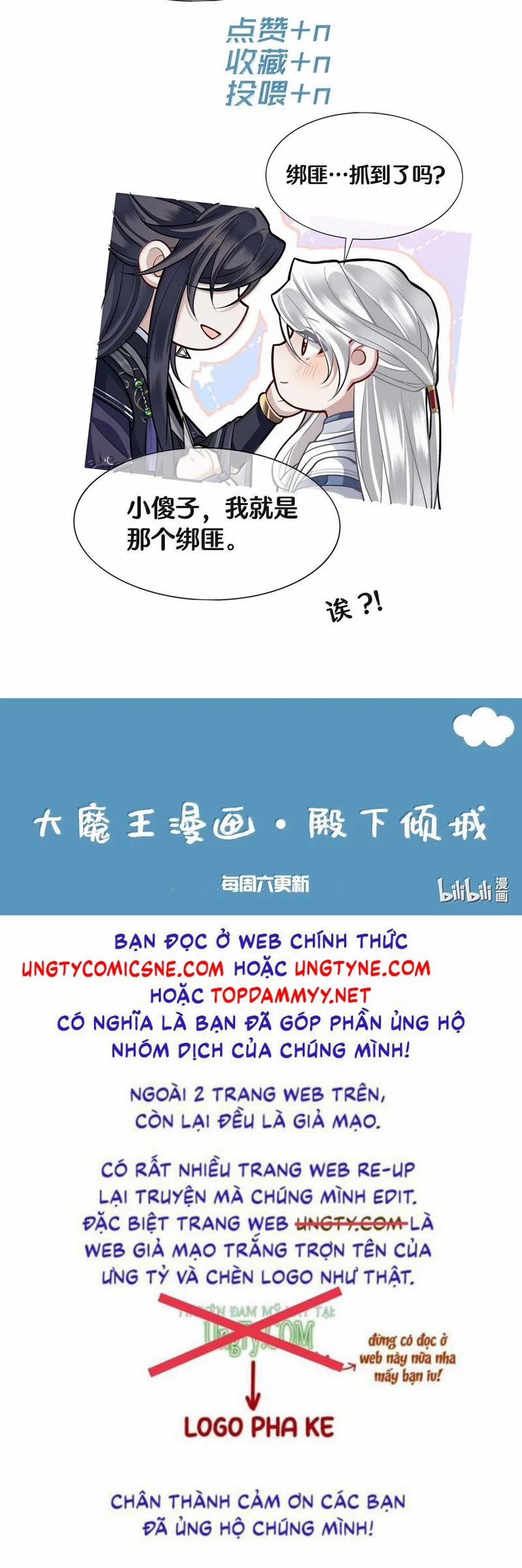 Điện Hạ Khuynh Thành 122 trang 20