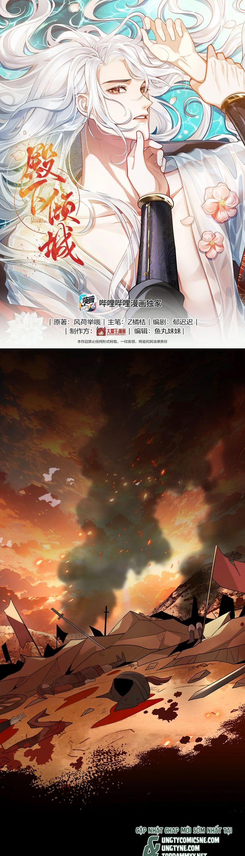 Điện Hạ Khuynh Thành 123 trang 1