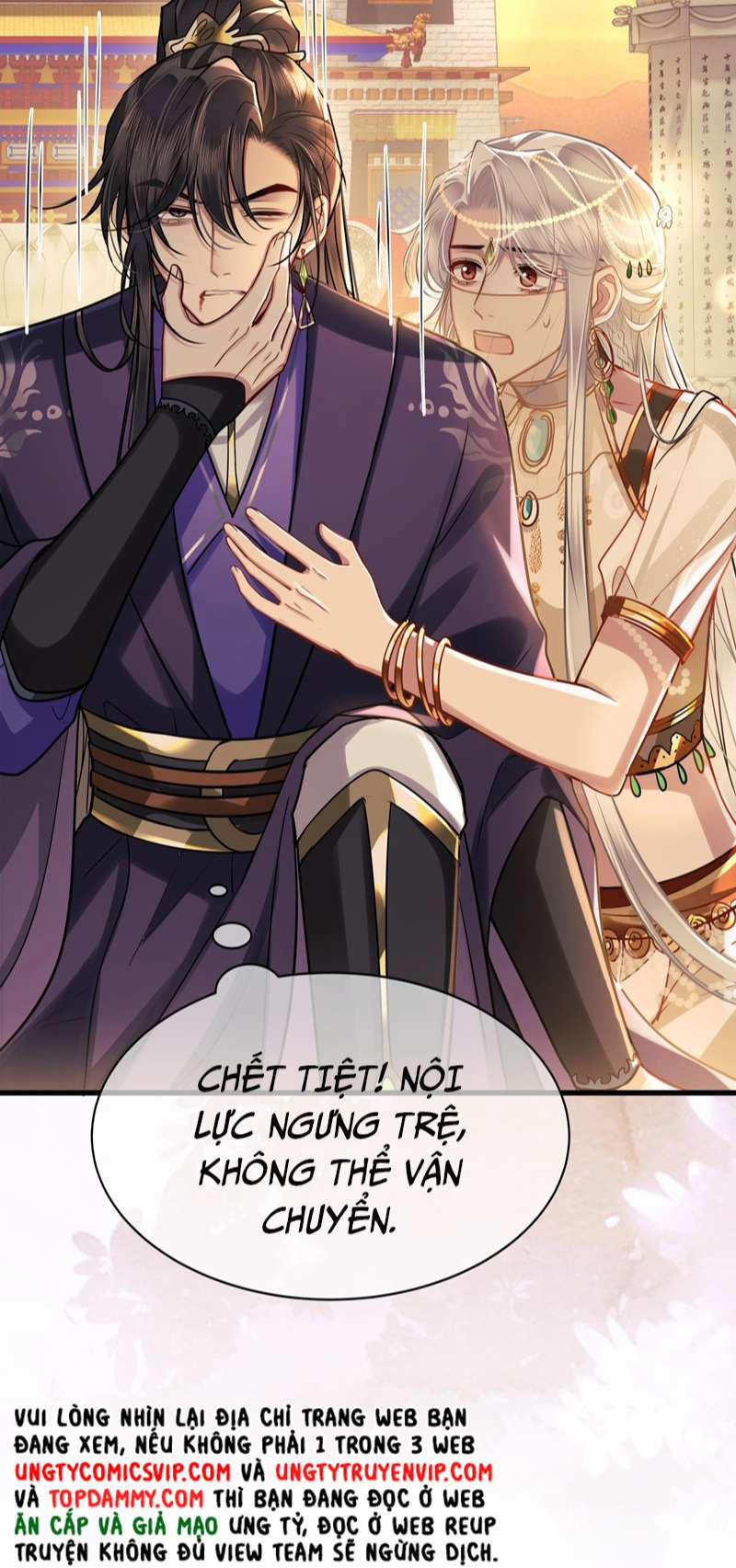 Điện Hạ Khuynh Thành 48 trang 17