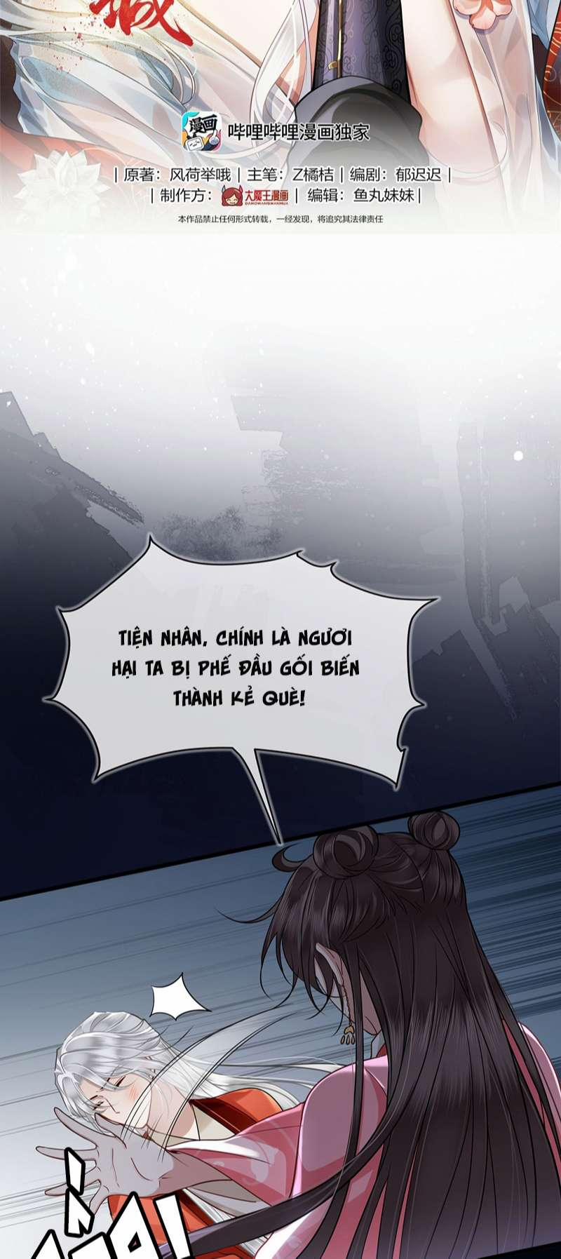 Điện Hạ Khuynh Thành 60 trang 1