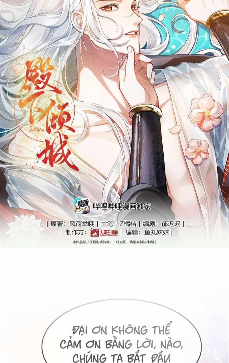 Điện Hạ Khuynh Thành 69 trang 1