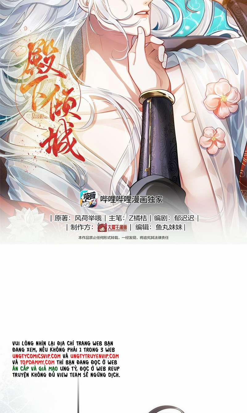 Điện Hạ Khuynh Thành 70 trang 1