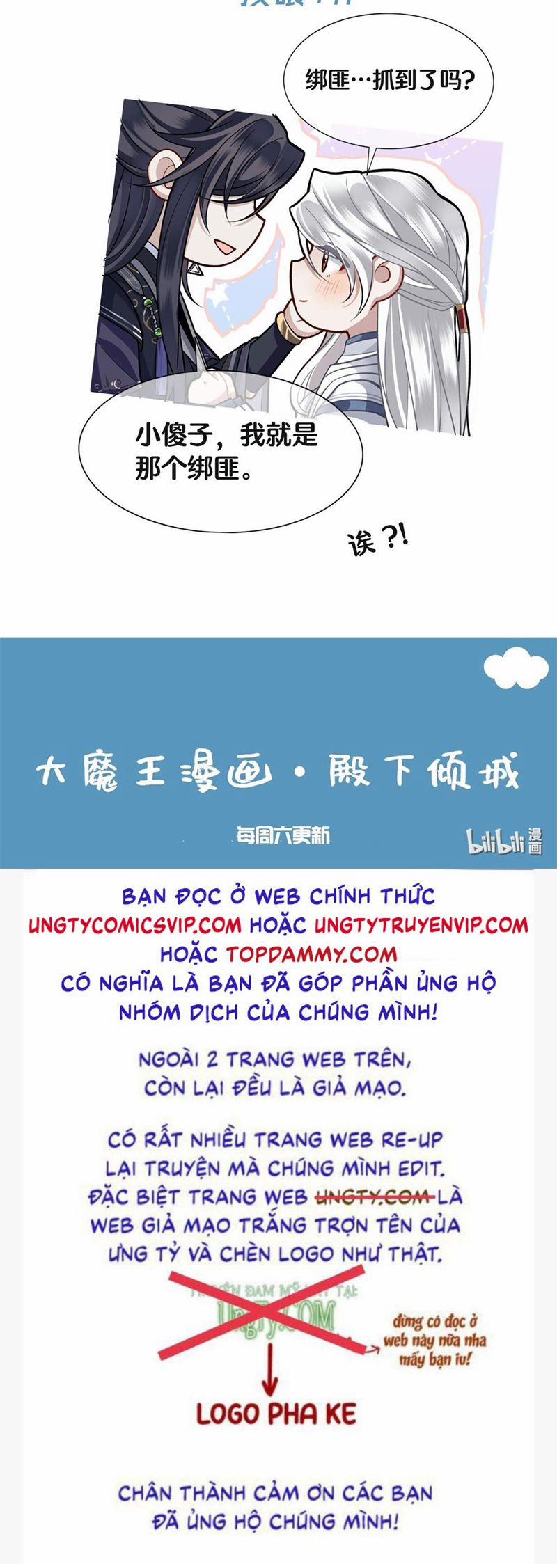 Điện Hạ Khuynh Thành 71 trang 33