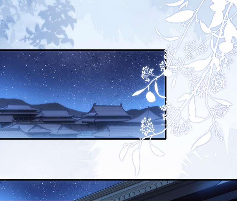 Điện Hạ Khuynh Thành 80 trang 30