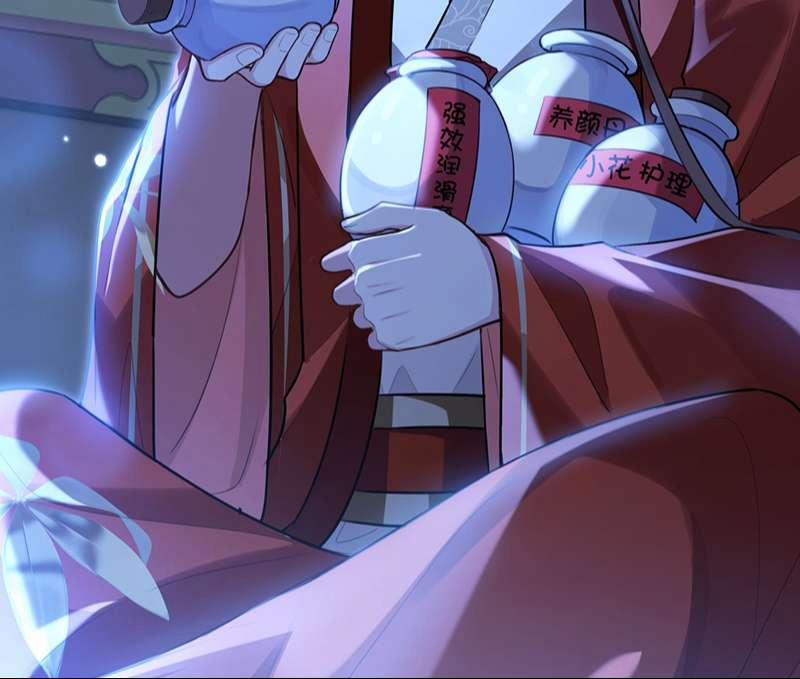 Điện Hạ Khuynh Thành 80 trang 53