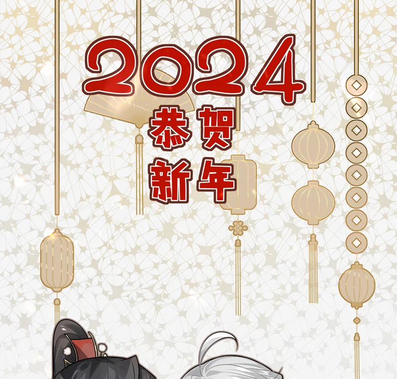 Điện Hạ Khuynh Thành 84 trang 63