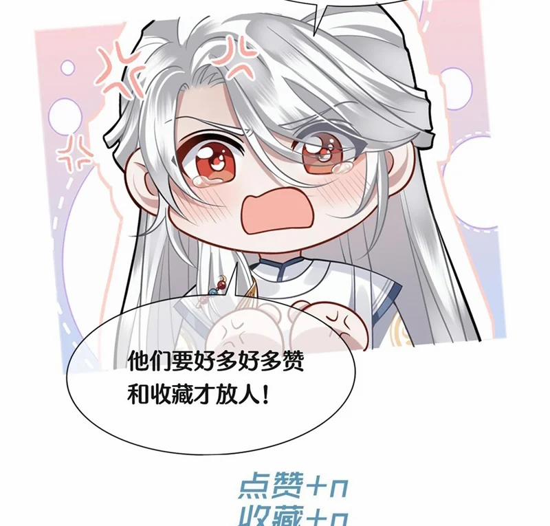 Điện Hạ Khuynh Thành 84 trang 66