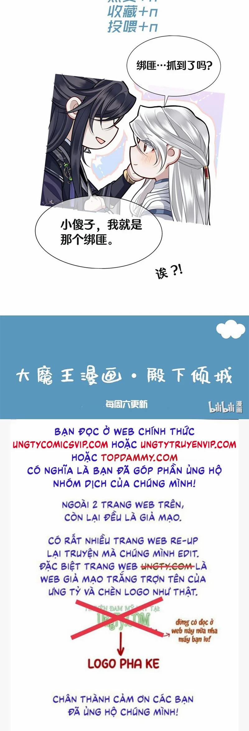 Điện Hạ Khuynh Thành 85 trang 25