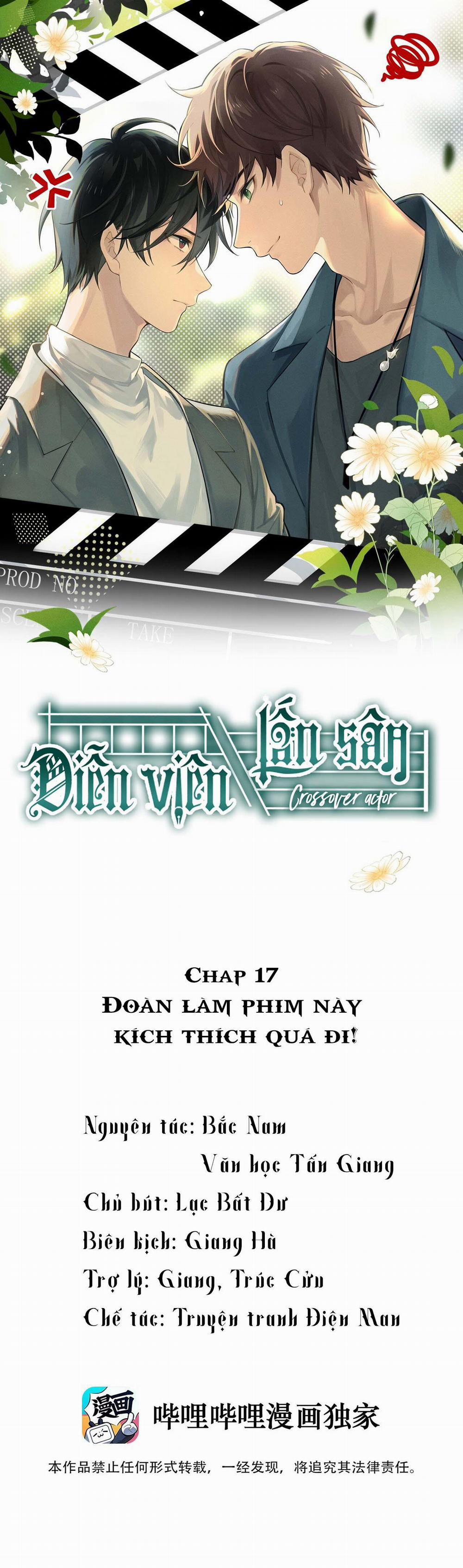 Diễn Viên Lấn Sân (END) Chương 17 Trang 1