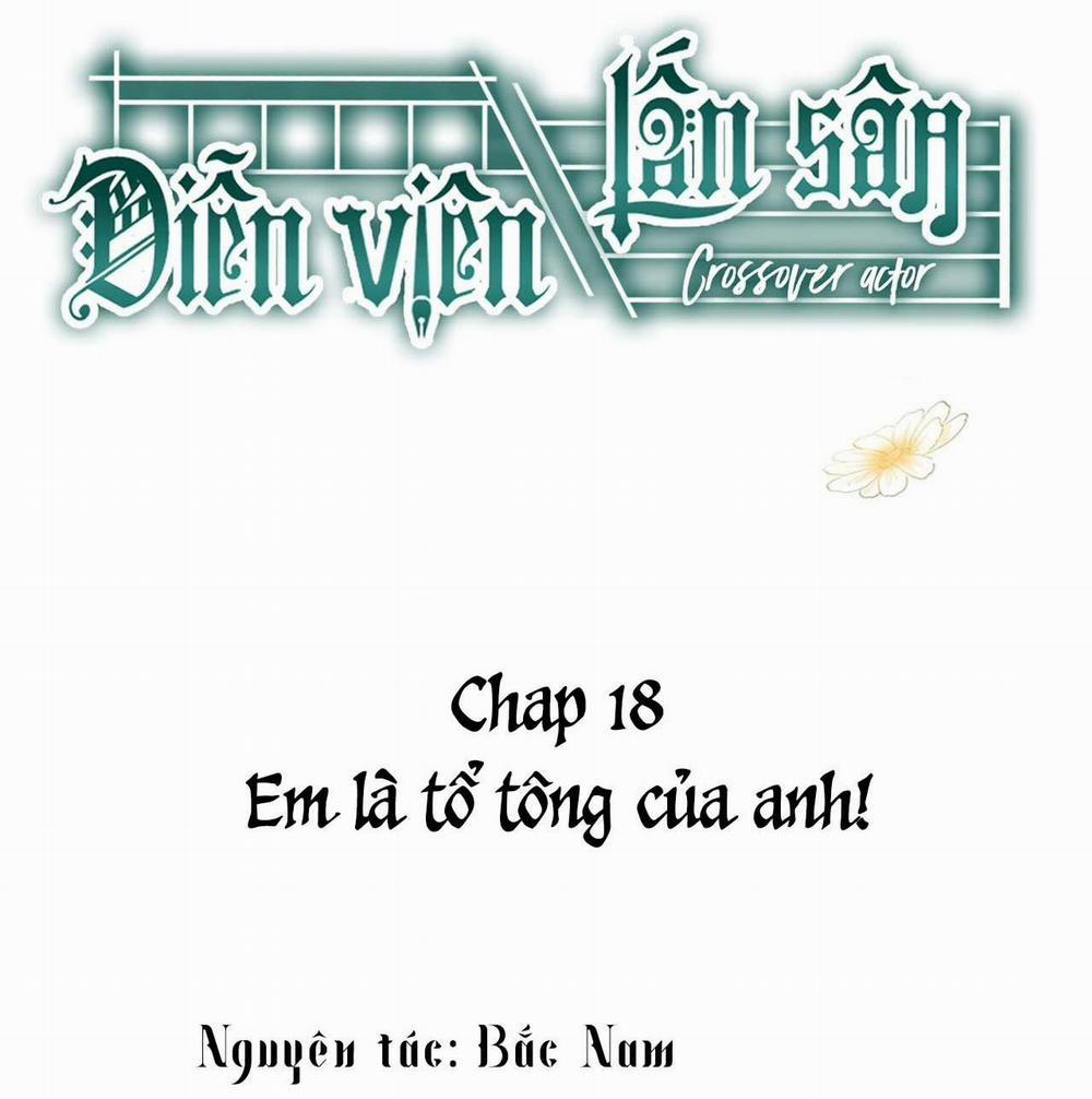 Diễn Viên Lấn Sân (END) Chương 18 Trang 2