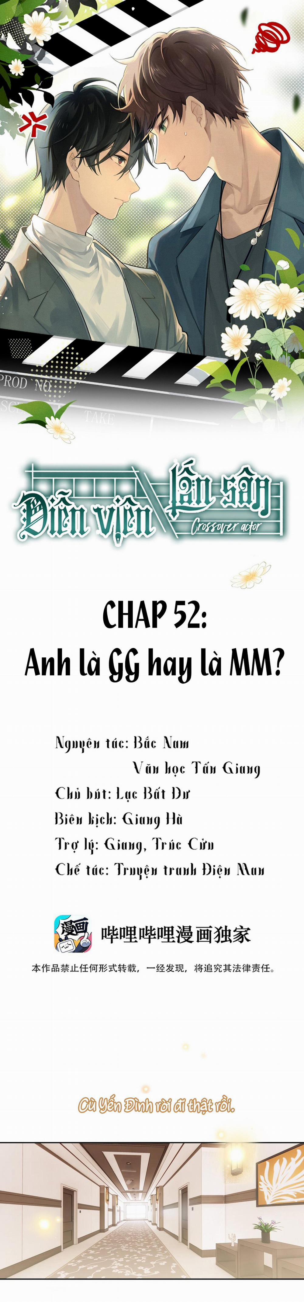 Diễn Viên Lấn Sân (END) Chương 52 Trang 1