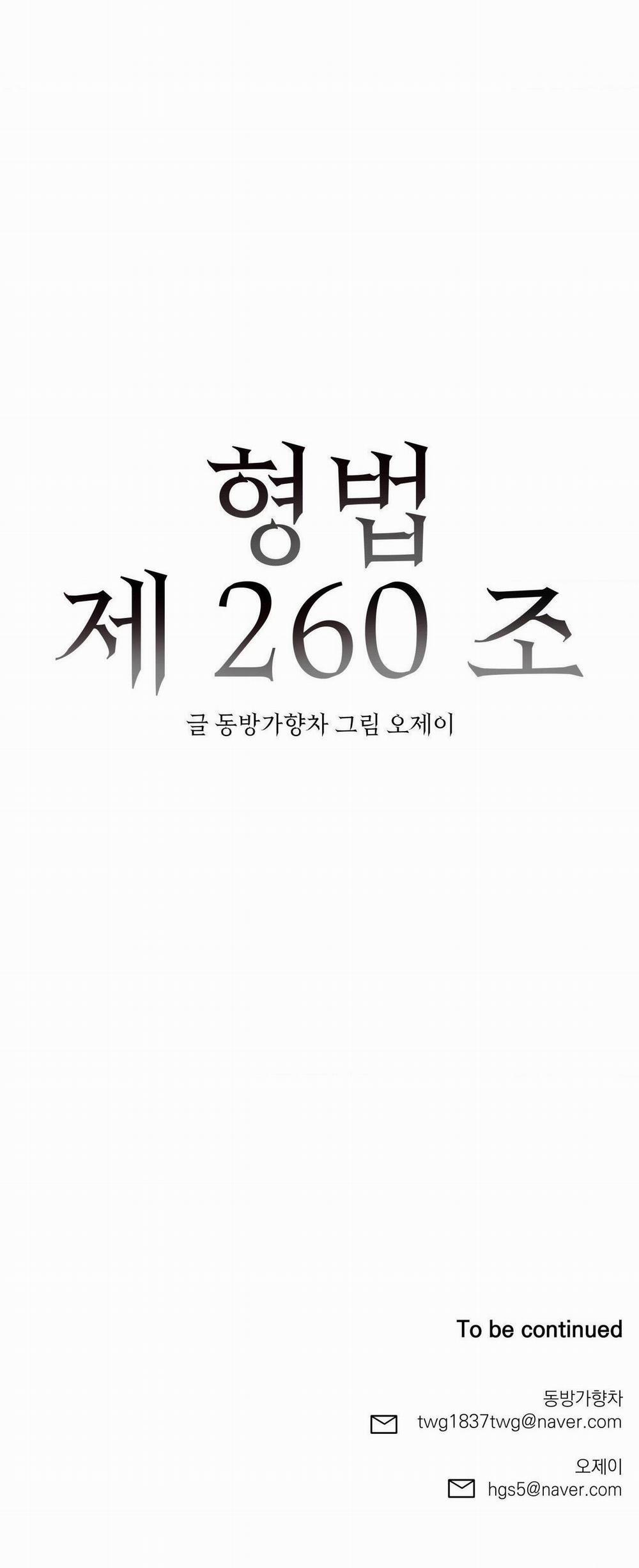 Điều 260 Bộ Luật Hình Sự 4 trang 47