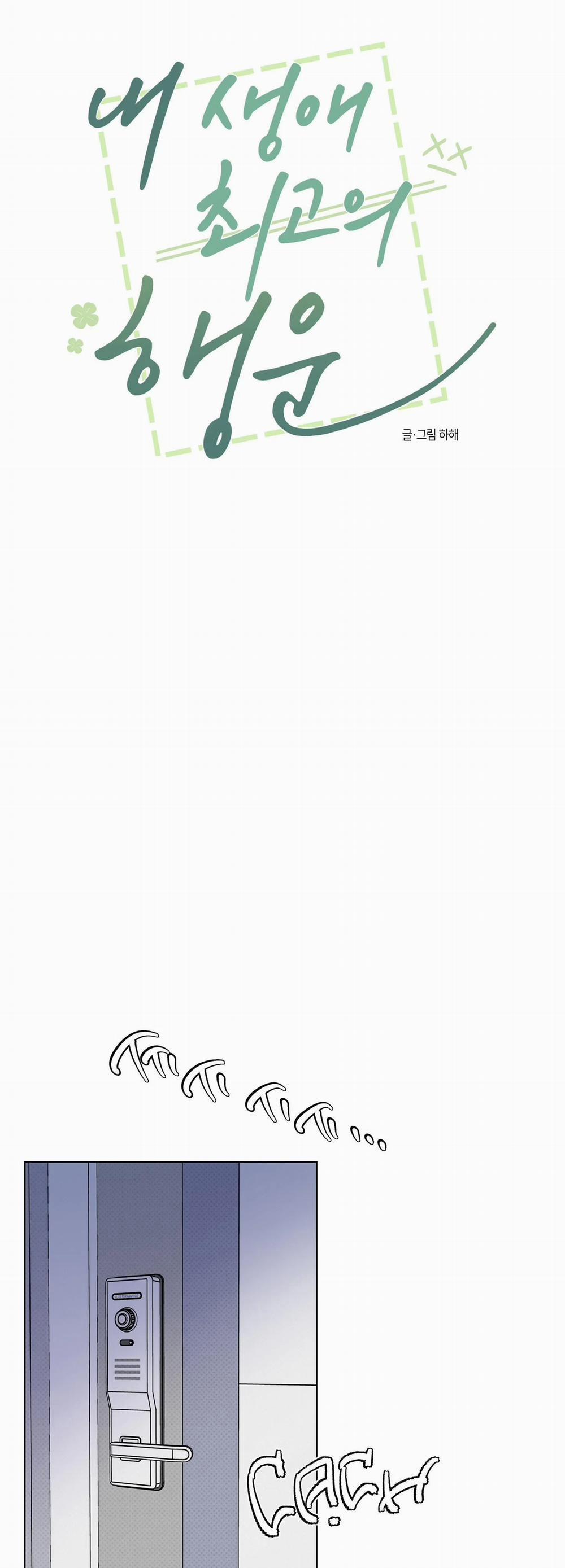 Điều May Mắn Nhất Cuộc Đời Tôi 8 trang 19