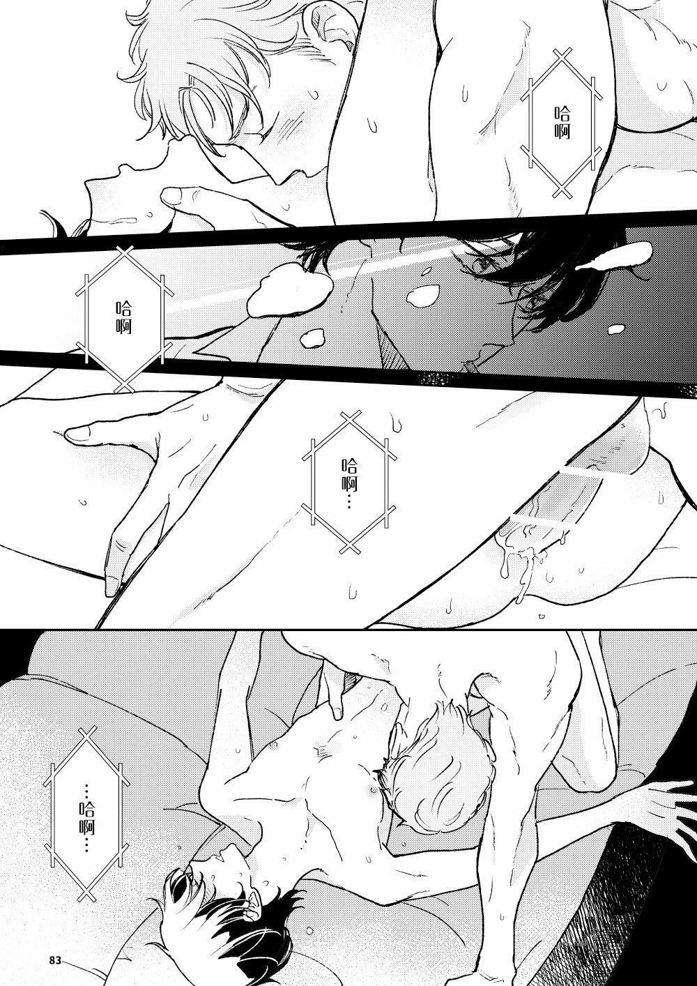 Điều ước mà ta sẻ chia 4 trang 29