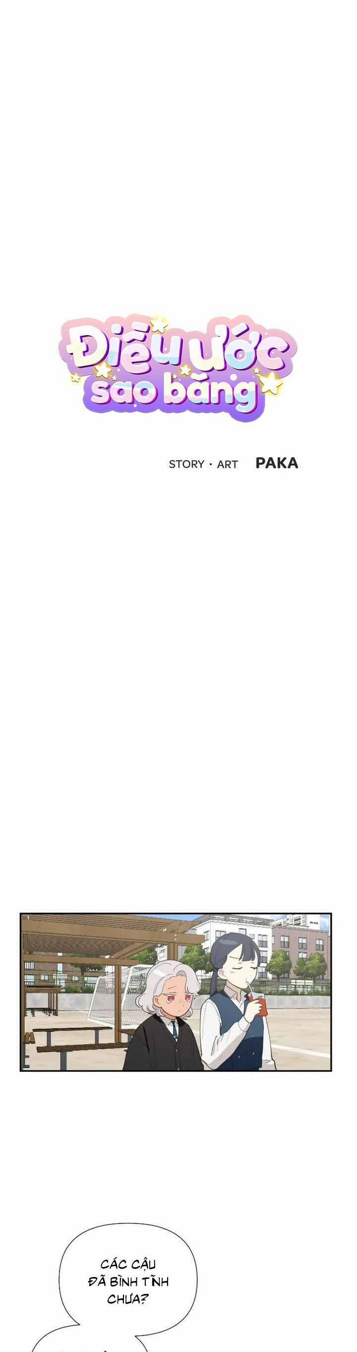 Điều Ước Sao Băng 17 trang 7
