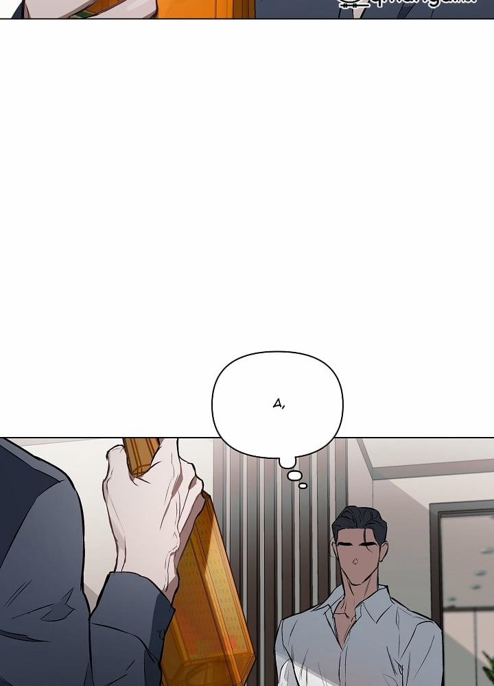 Định Rõ Mối Quan Hệ 9 trang 45