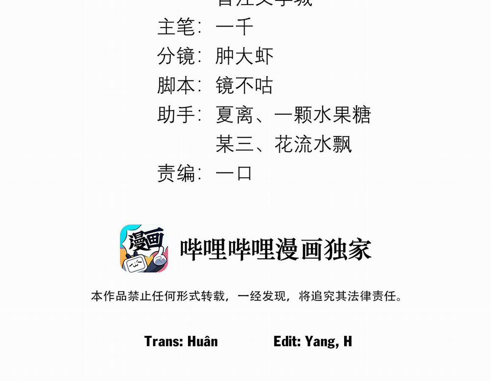 Dior Tiên Sinh 8 trang 2