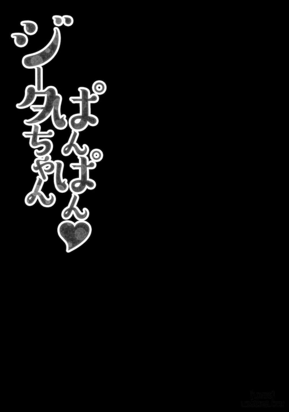 Djeeta-chan Panpan Oneshot trang 12