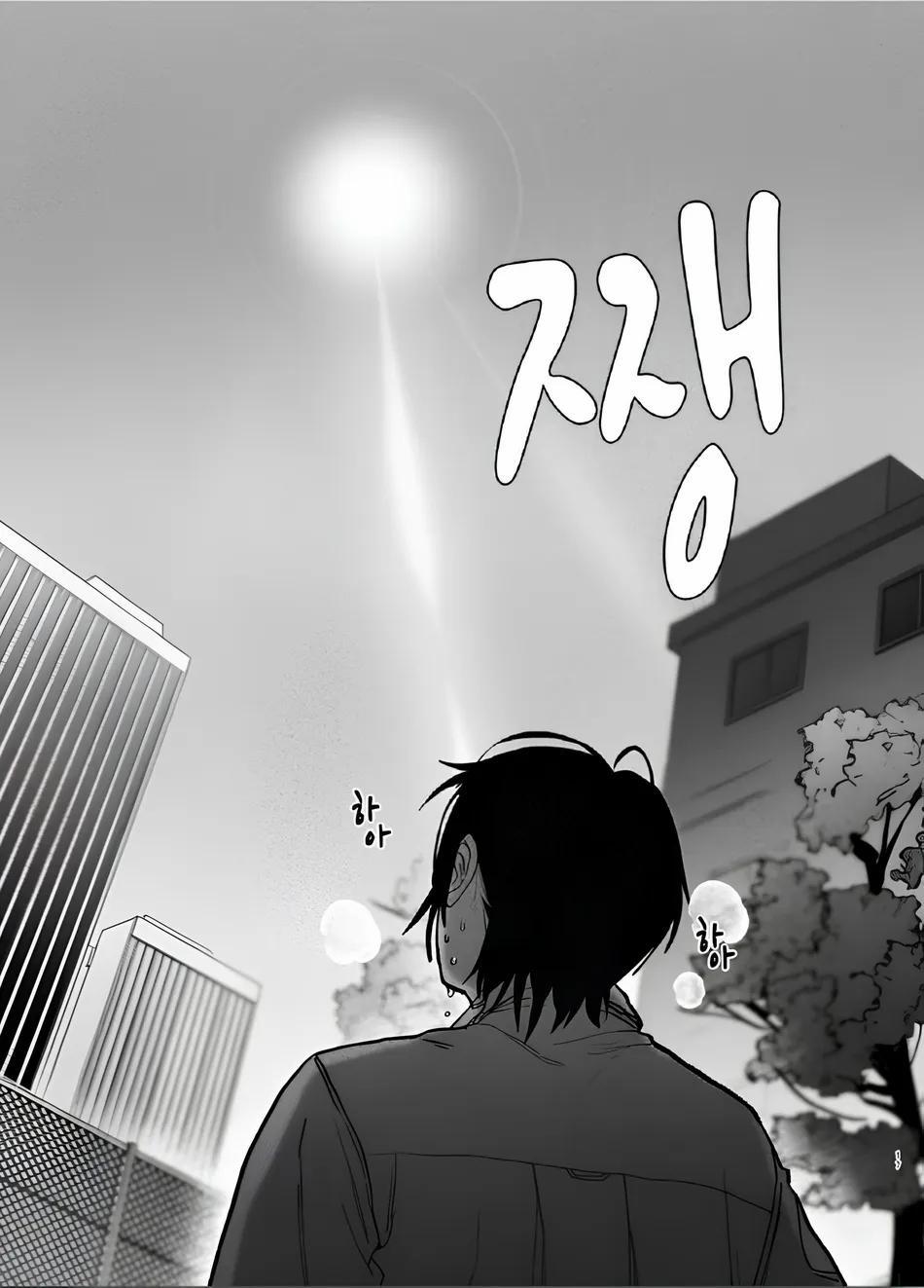 Đồ Chơi Tình Thú 7 trang 15