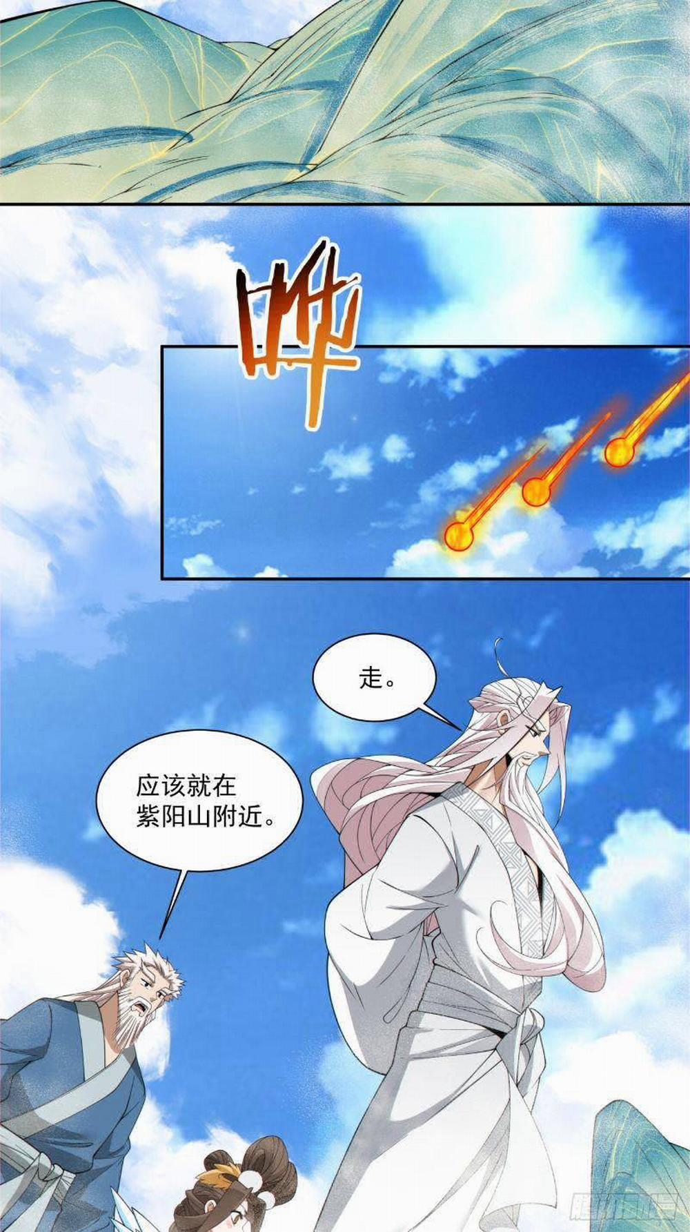 Đồ Đệ Của Ta Đều Là Đại Phản Phái 0 RAW trang 11