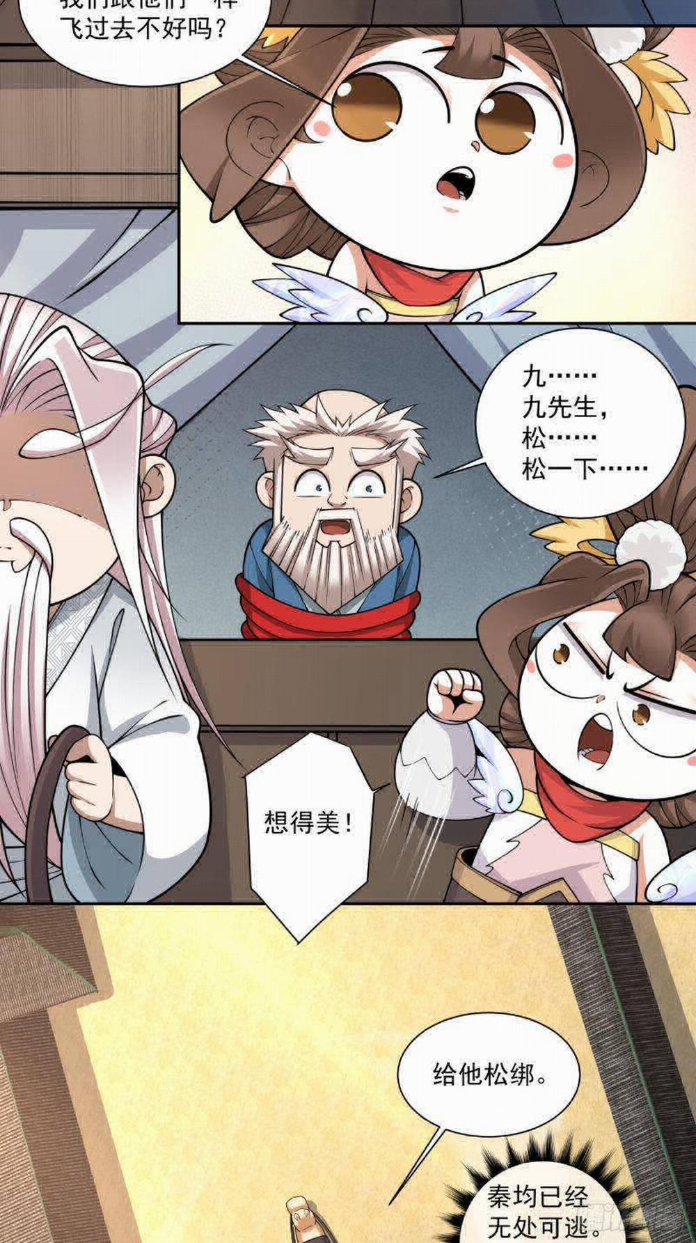 Đồ Đệ Của Ta Đều Là Đại Phản Phái 0 RAW trang 2