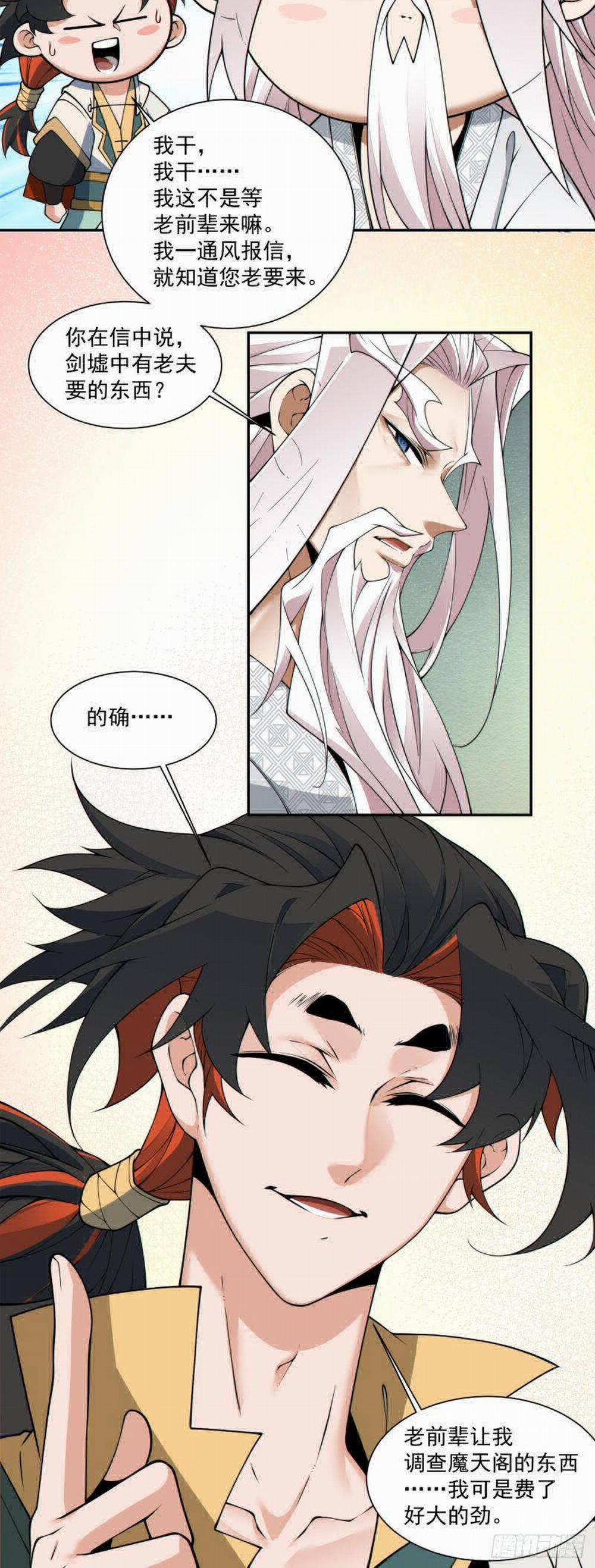 Đồ Đệ Của Ta Đều Là Đại Phản Phái 0 RAW trang 22