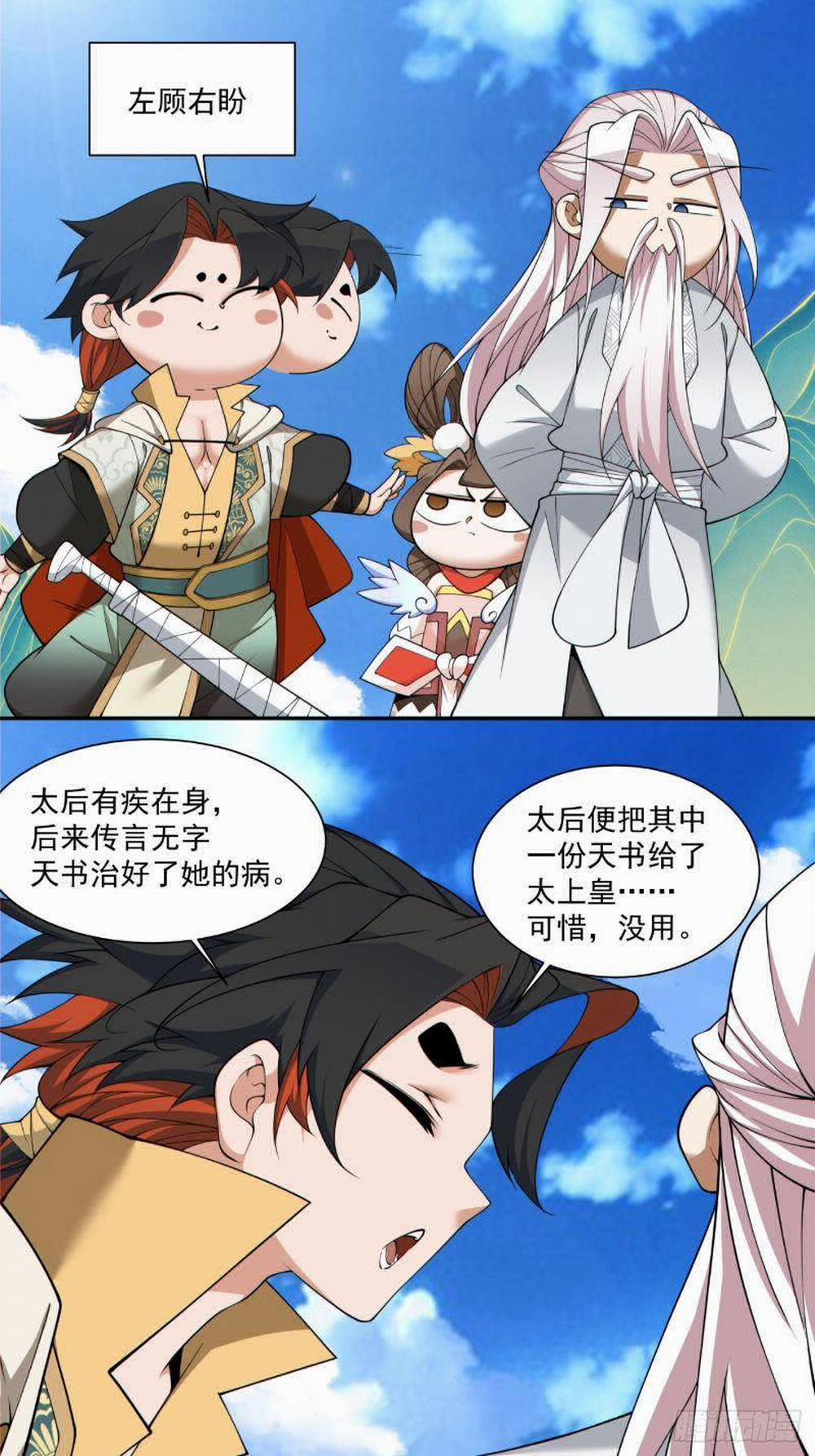 Đồ Đệ Của Ta Đều Là Đại Phản Phái 0 RAW trang 24