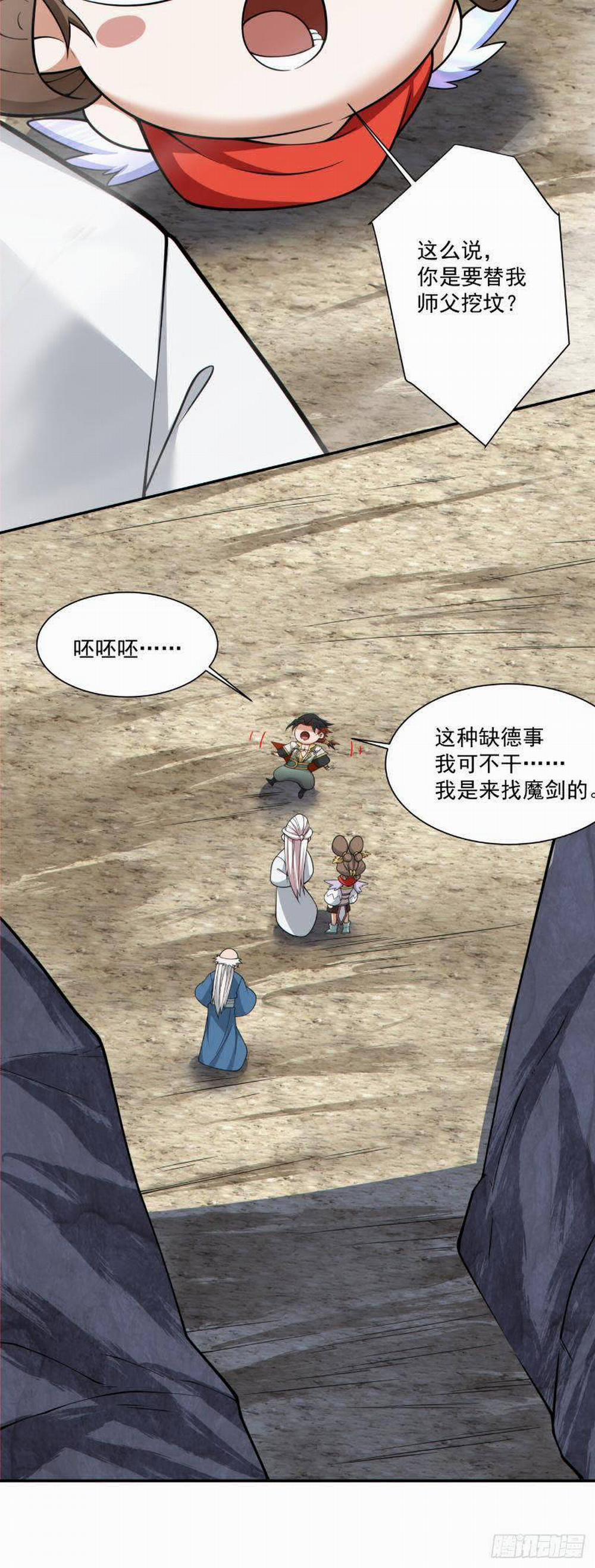 Đồ Đệ Của Ta Đều Là Đại Phản Phái 0 RAW trang 26