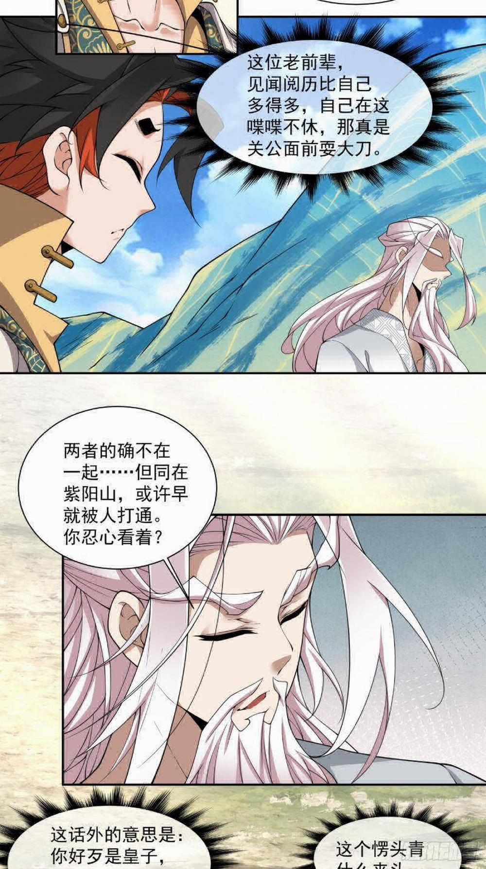 Đồ Đệ Của Ta Đều Là Đại Phản Phái 0 RAW trang 29