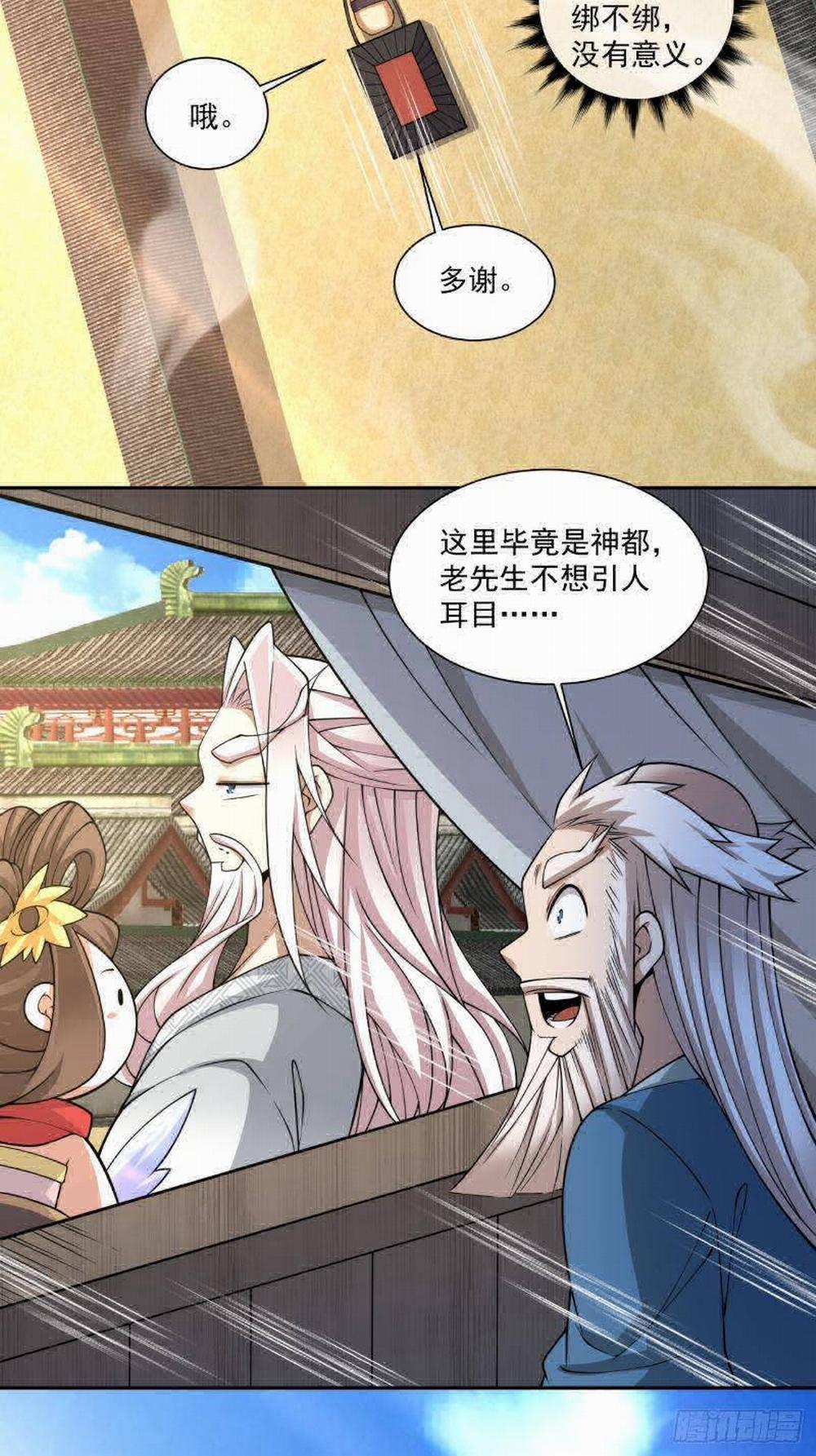 Đồ Đệ Của Ta Đều Là Đại Phản Phái 0 RAW trang 3