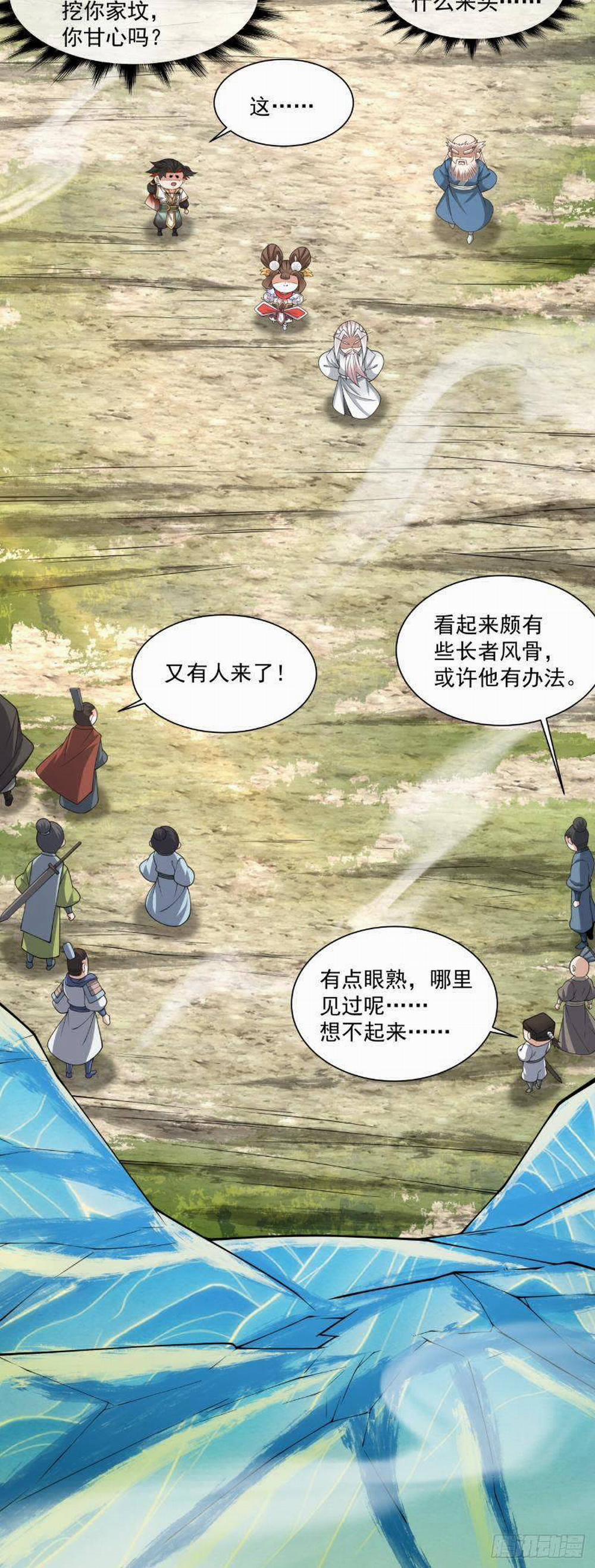 Đồ Đệ Của Ta Đều Là Đại Phản Phái 0 RAW trang 30