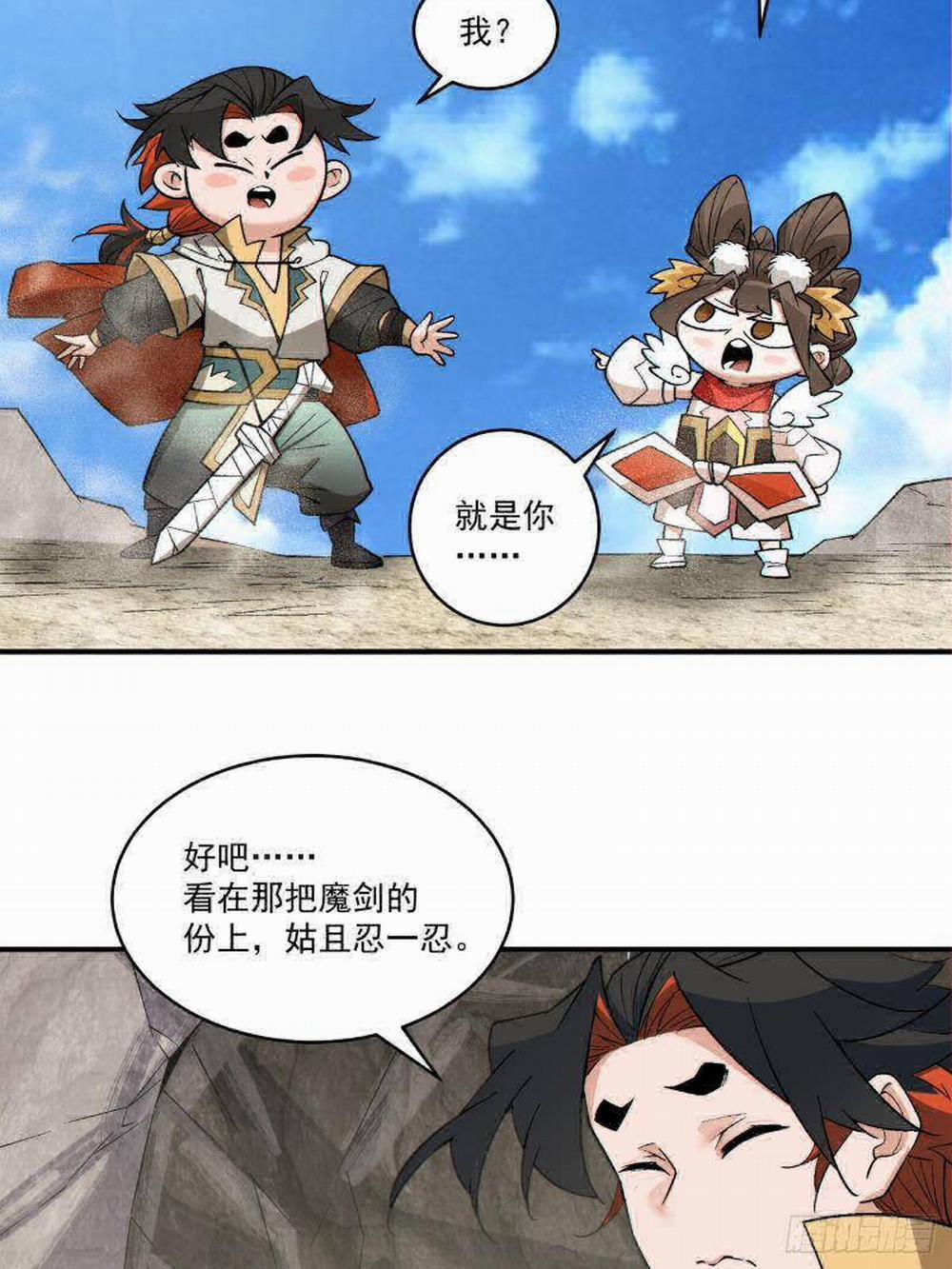 Đồ Đệ Của Ta Đều Là Đại Phản Phái 0 RAW trang 32