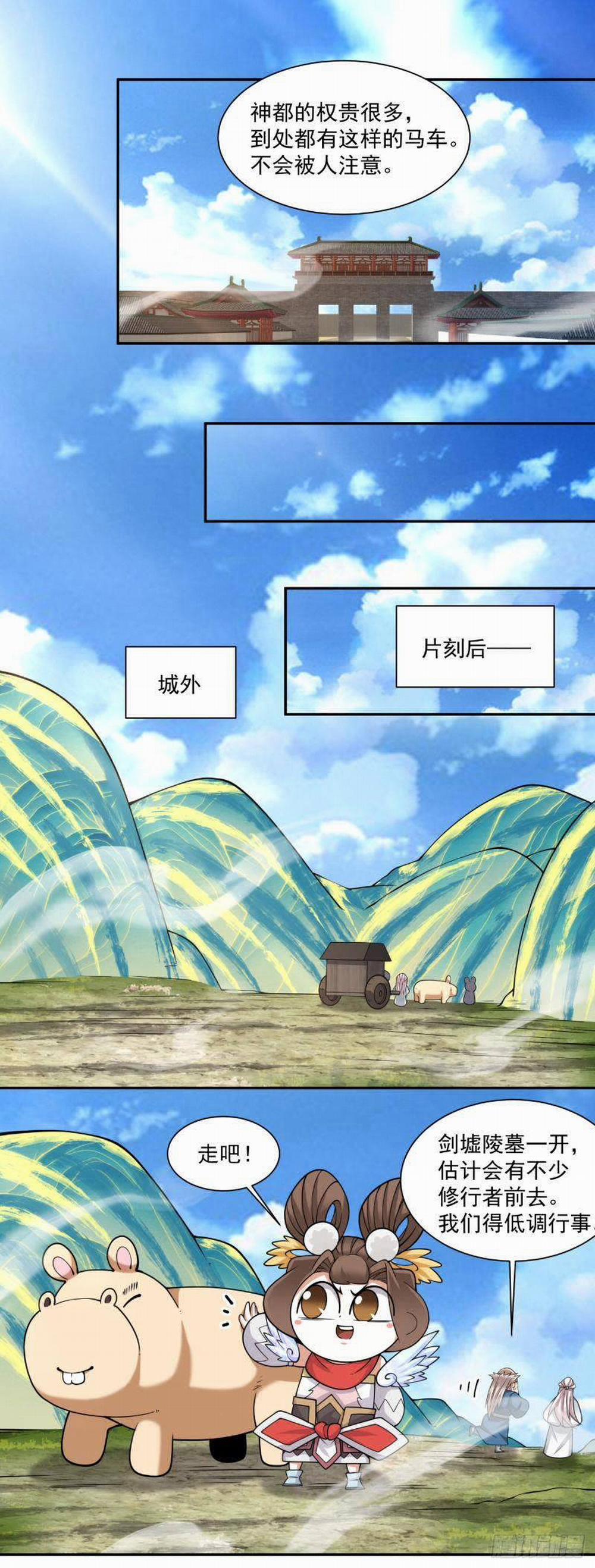 Đồ Đệ Của Ta Đều Là Đại Phản Phái 0 RAW trang 4