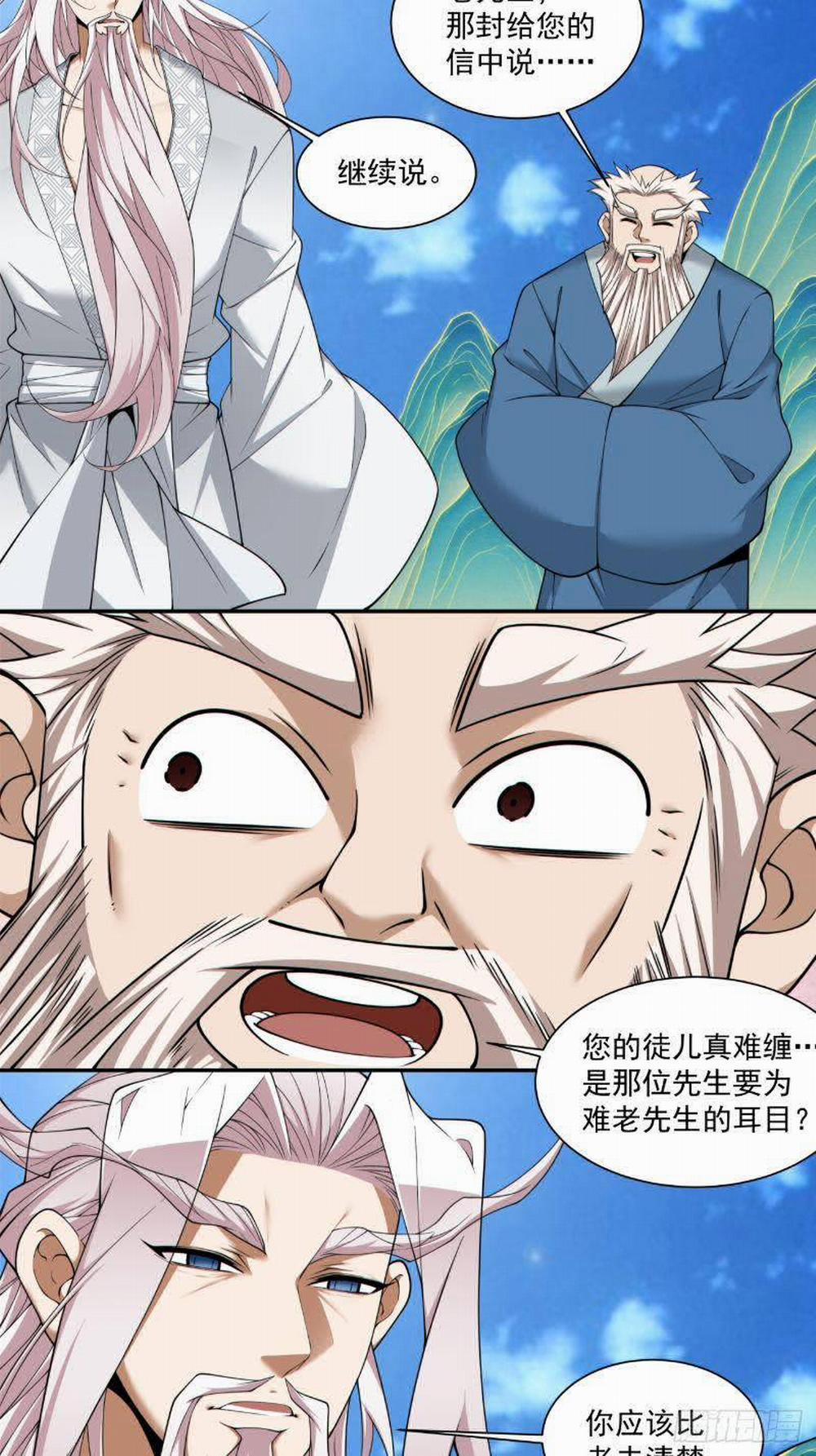 Đồ Đệ Của Ta Đều Là Đại Phản Phái 0 RAW trang 6