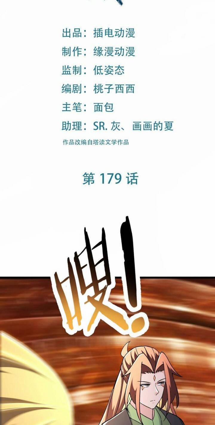 Đồ Đệ Của Ta Đều Là Nữ Ma Đầu 179 trang 1