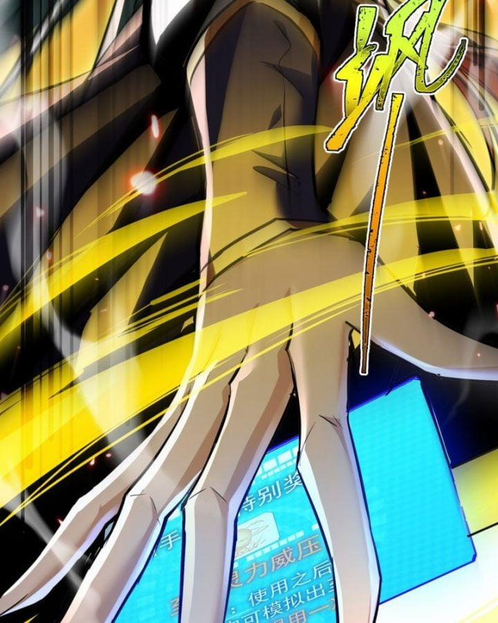 Đồ Đệ Nữ Đế Của Ta Muốn Hắc Hóa! 2 trang 81