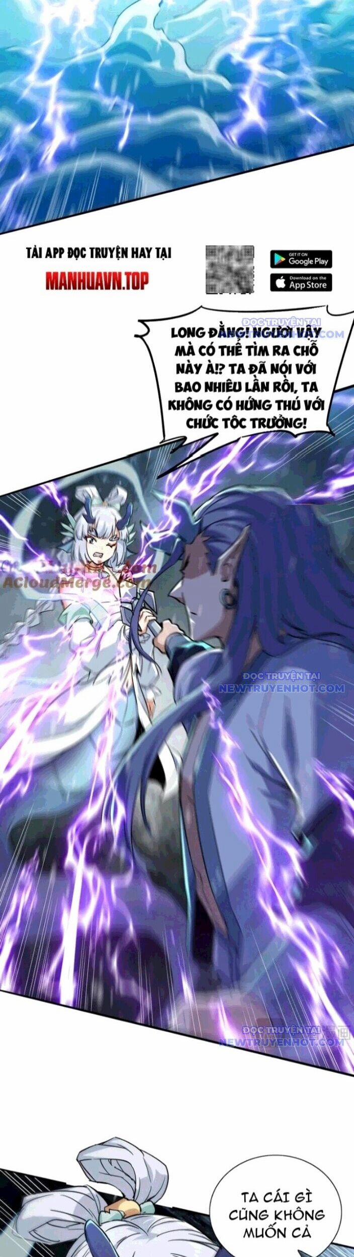 Đồ Đệ Nữ Đế Của Ta Muốn Hắc Hóa! 24 trang 21