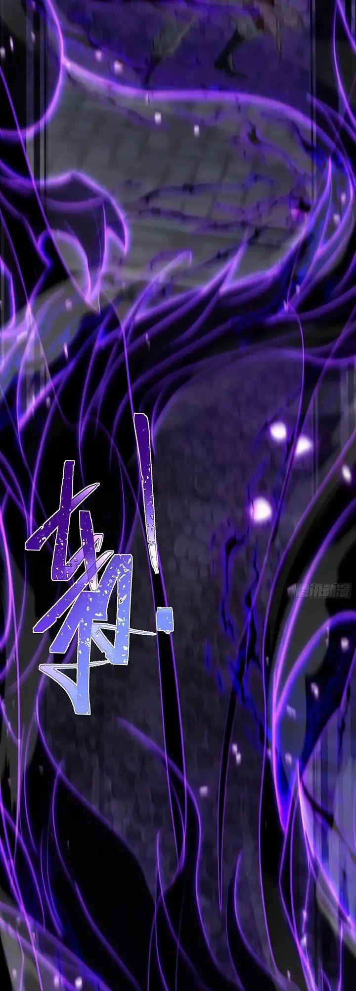 Đồ Đệ Nữ Đế Của Ta Muốn Hắc Hóa! 5 trang 26