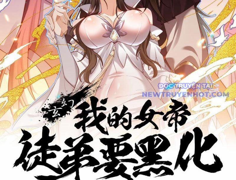Đồ Đệ Nữ Đế Của Ta Muốn Hắc Hóa! 9 trang 2
