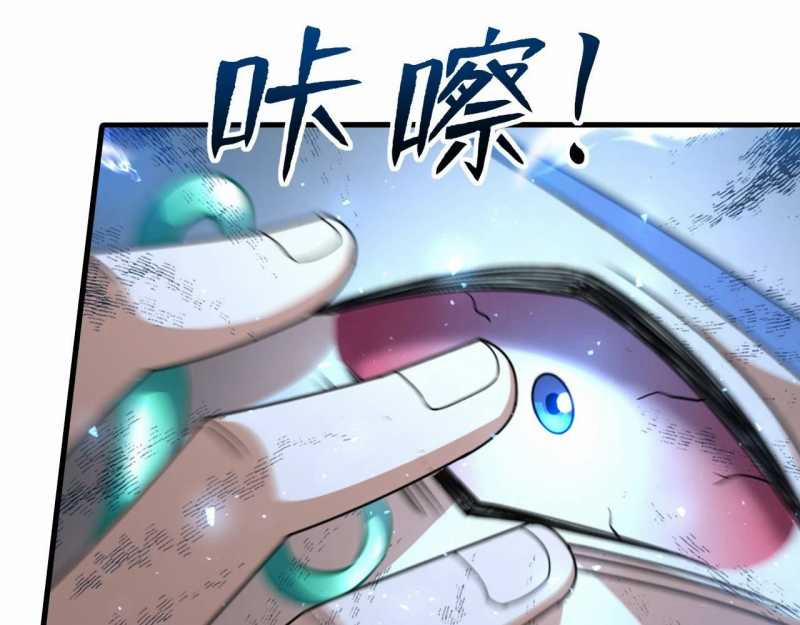 Đồ Đệ Thăng Cấp, Ta Nằm Không Cũng Mạnh 11 trang 67