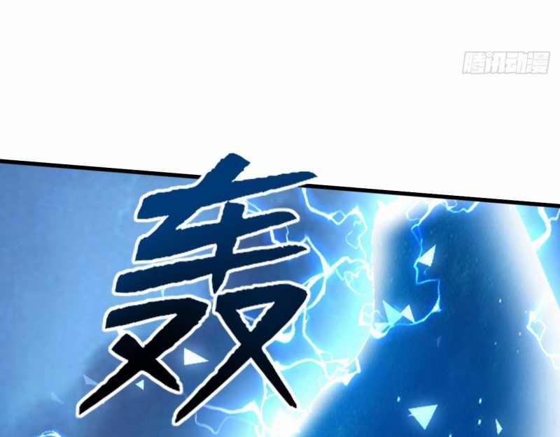 Đồ Đệ Thăng Cấp, Ta Nằm Không Cũng Mạnh 11 trang 70