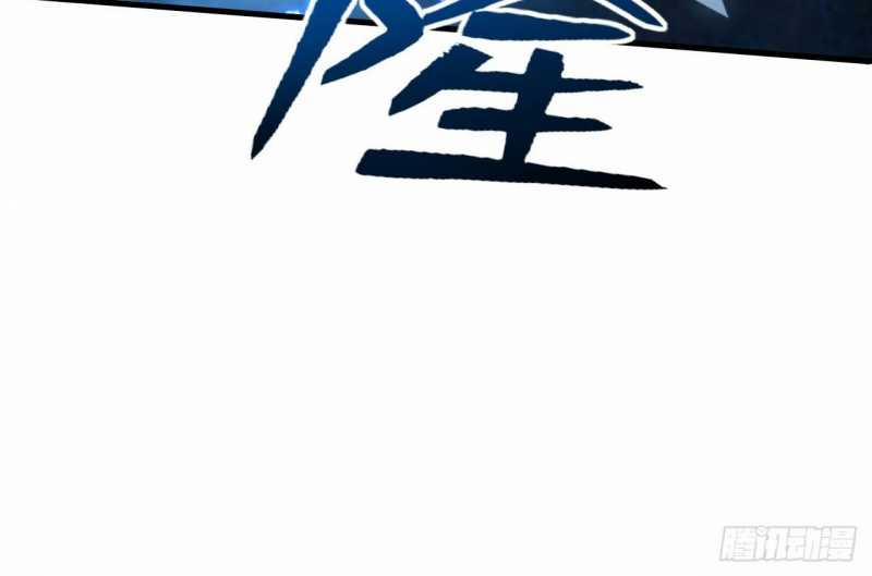 Đồ Đệ Thăng Cấp, Ta Nằm Không Cũng Mạnh 11 trang 73