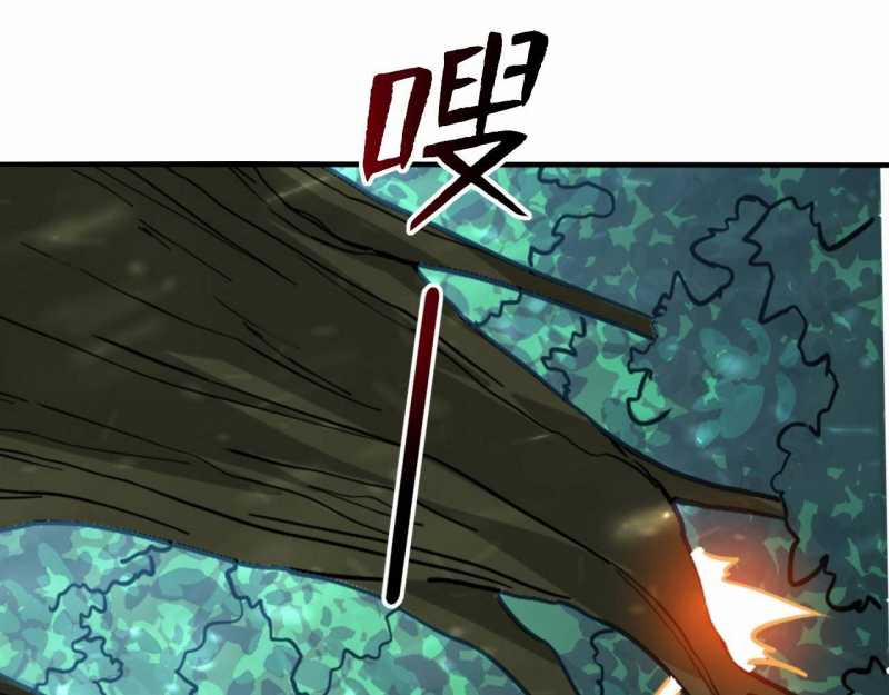 Đồ Đệ Thăng Cấp, Ta Nằm Không Cũng Mạnh 3 trang 36