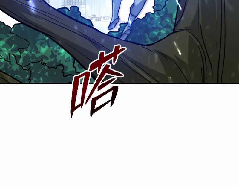 Đồ Đệ Thăng Cấp, Ta Nằm Không Cũng Mạnh 3 trang 42