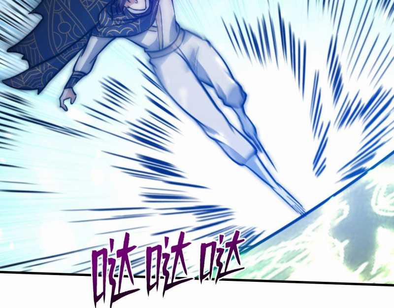 Đồ Đệ Thăng Cấp, Ta Nằm Không Cũng Mạnh 3 trang 50