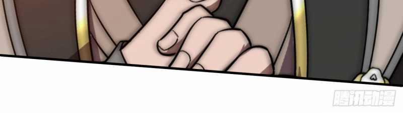 Đồ Đệ Thăng Cấp, Ta Nằm Không Cũng Mạnh 3 trang 81