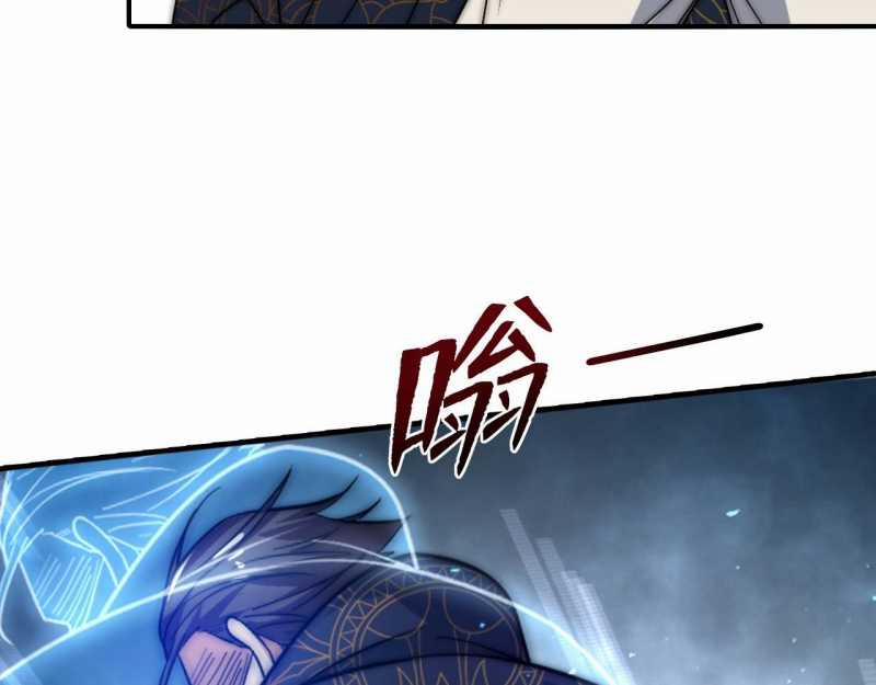 Đồ Đệ Thăng Cấp, Ta Nằm Không Cũng Mạnh 3 trang 86